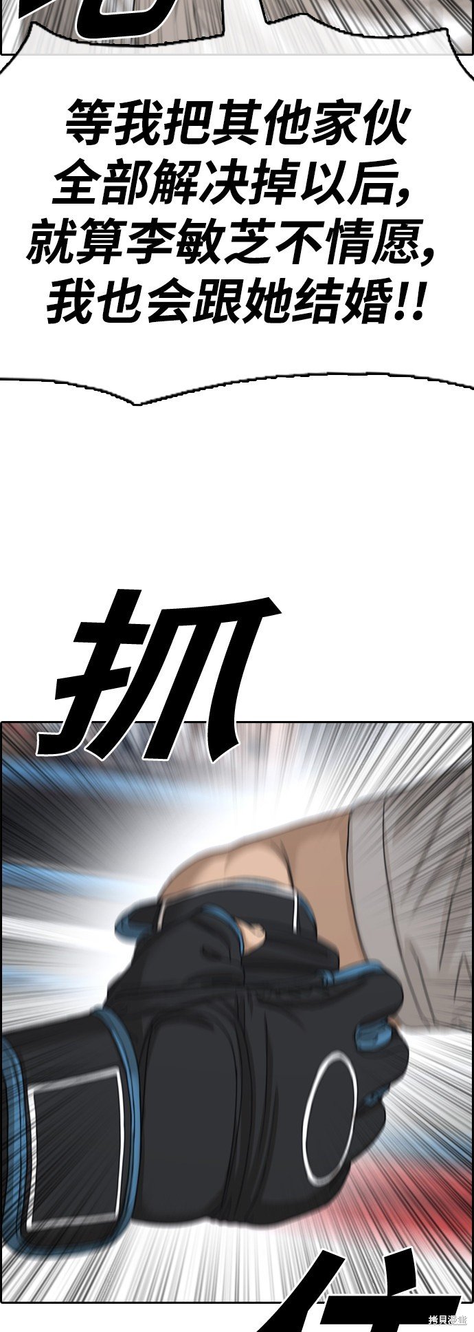 第419话