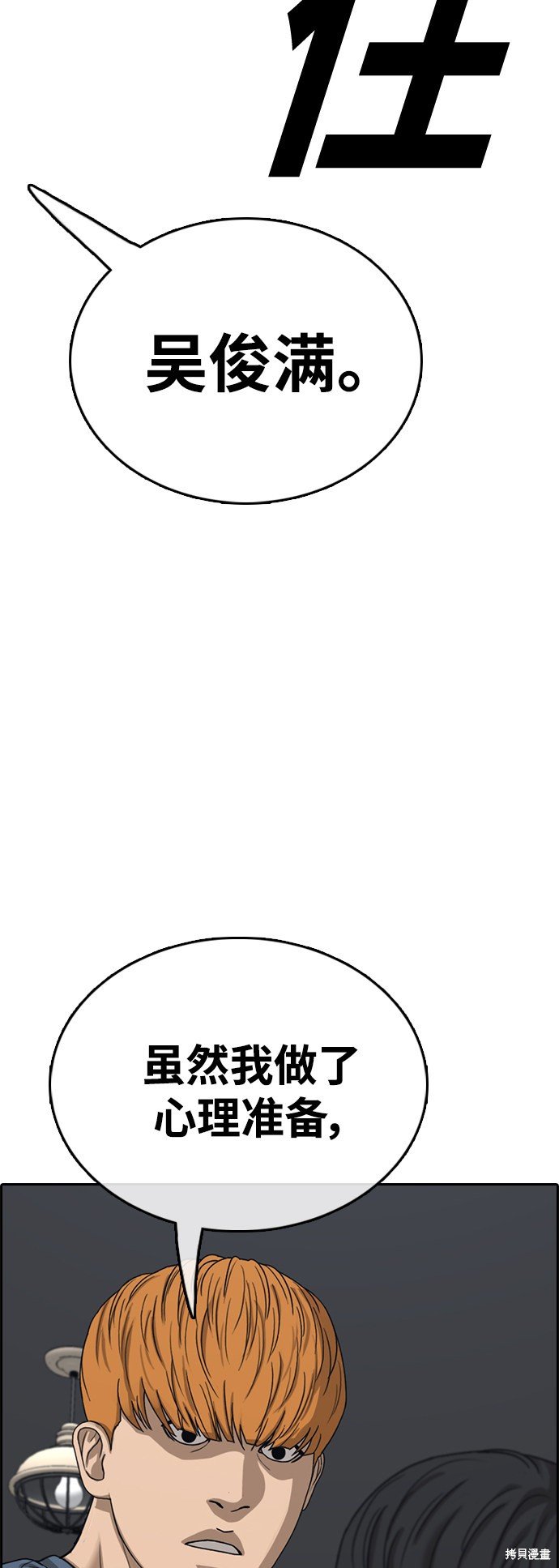 第419话