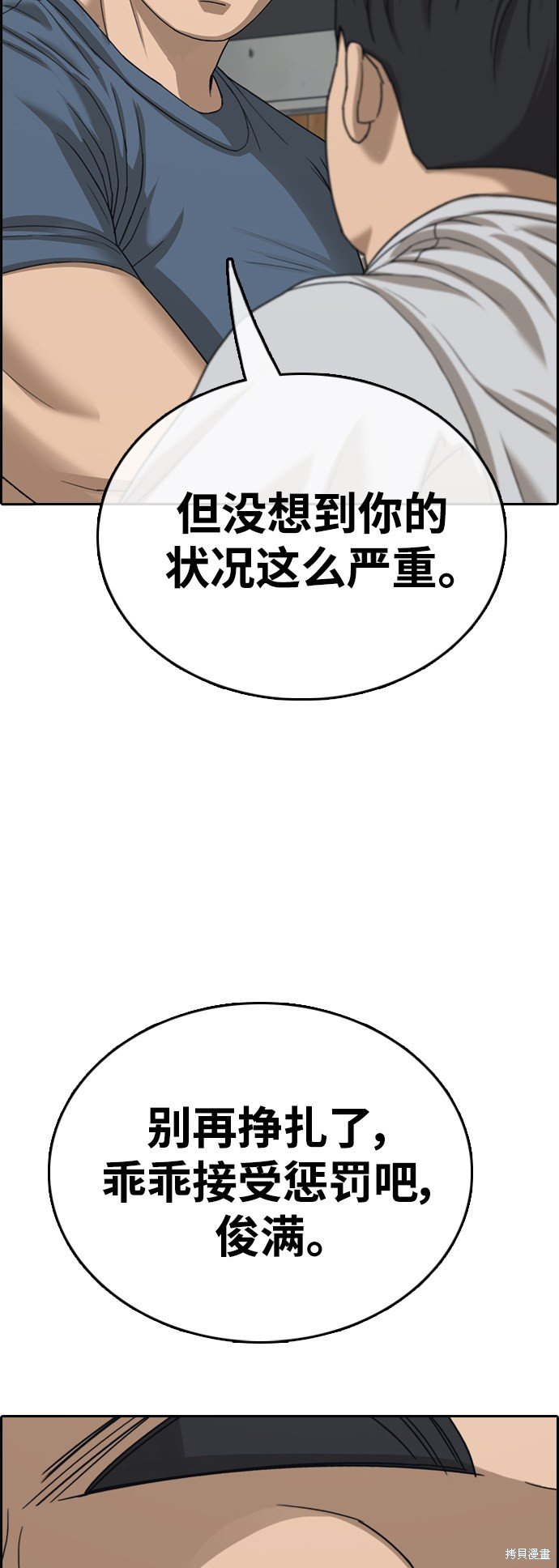 第419话
