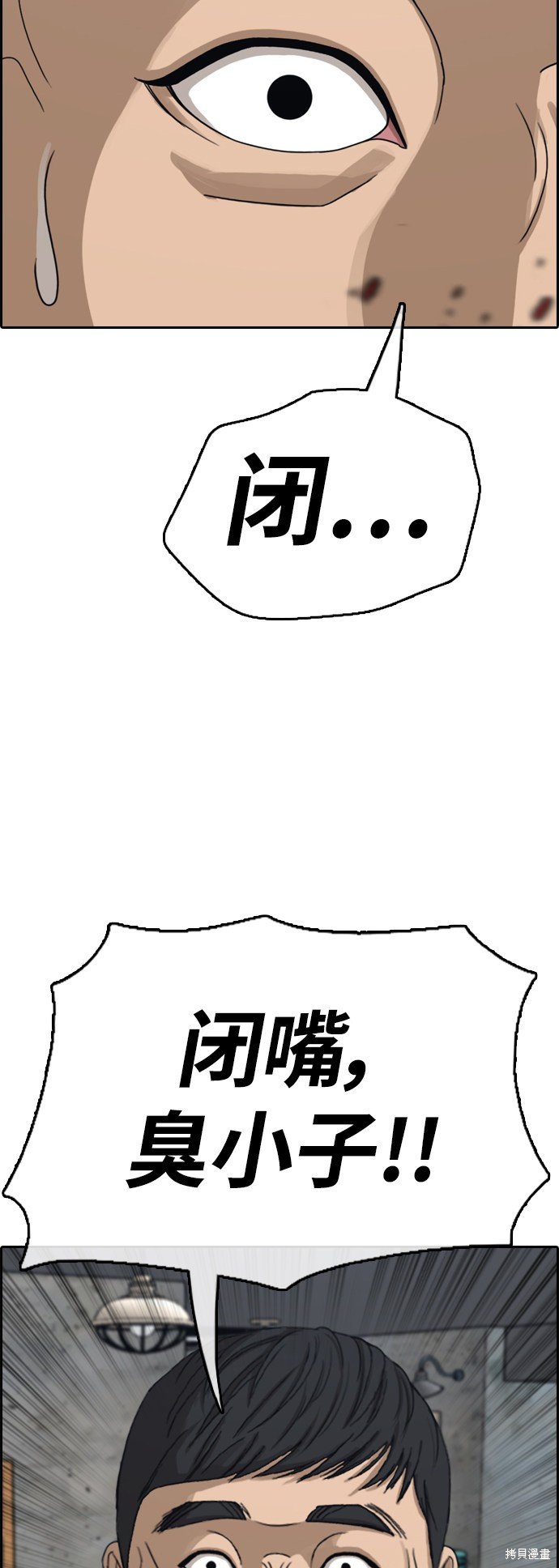 第419话