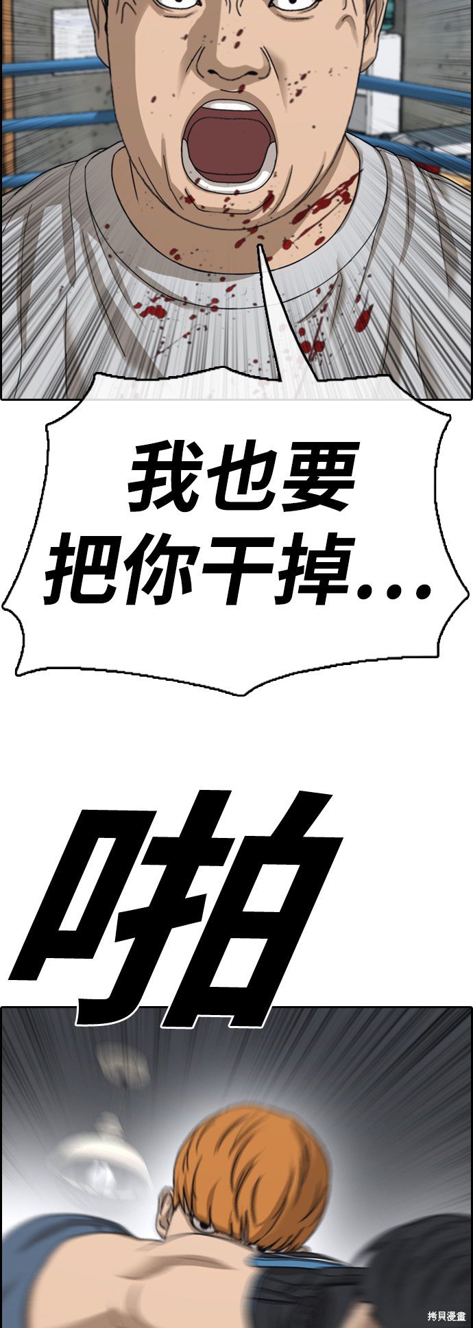 第419话