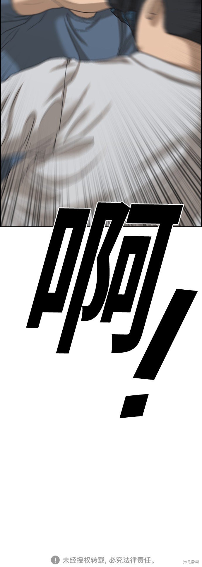 第419话