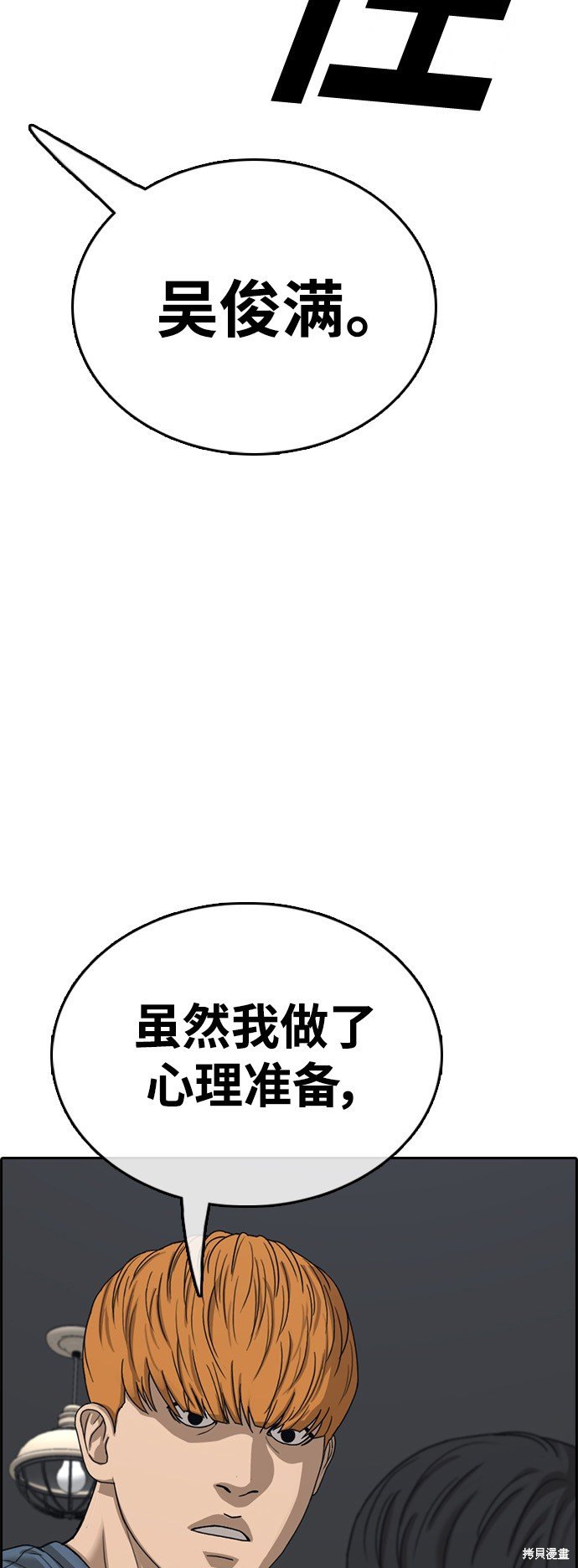 第420话