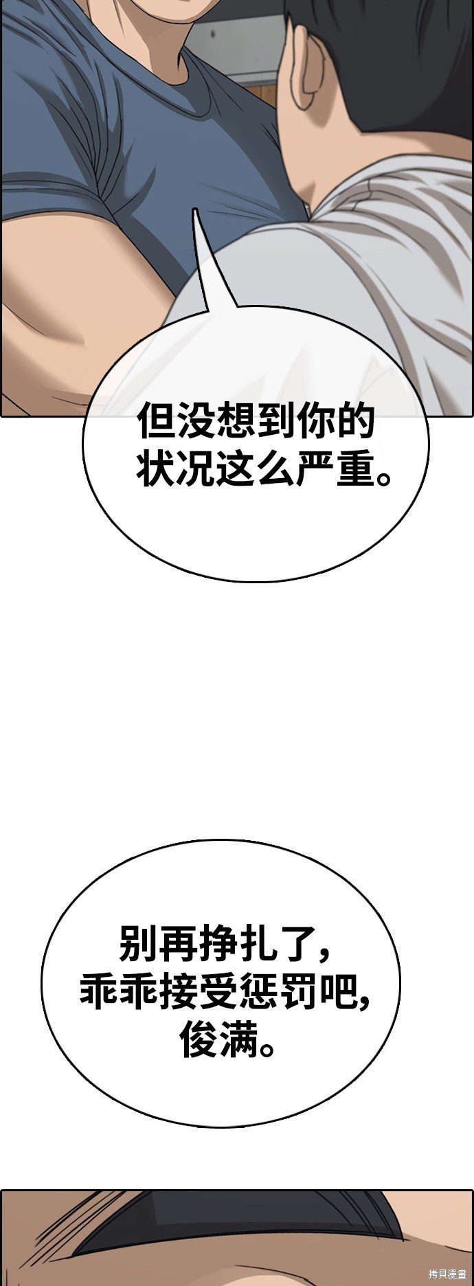 第420话