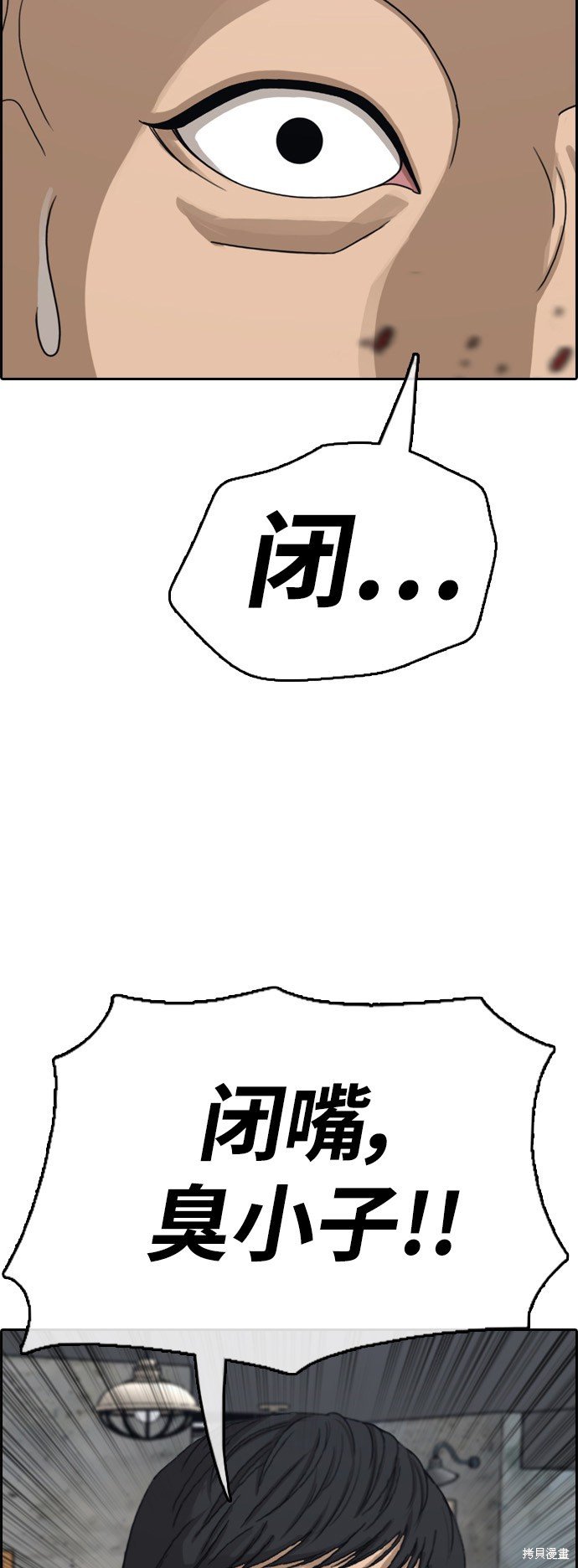 第420话