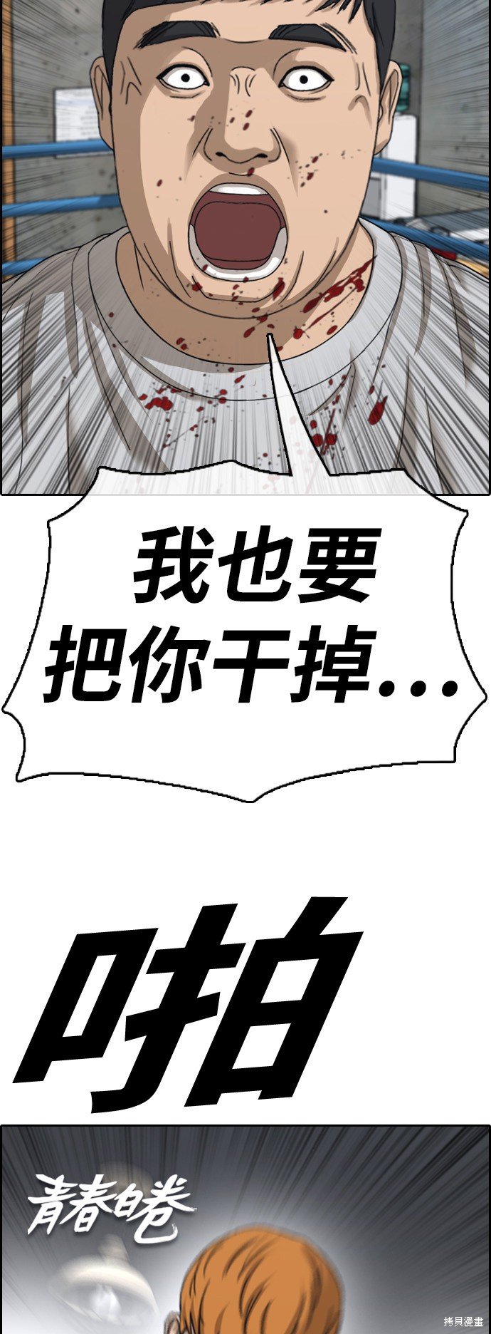 第420话
