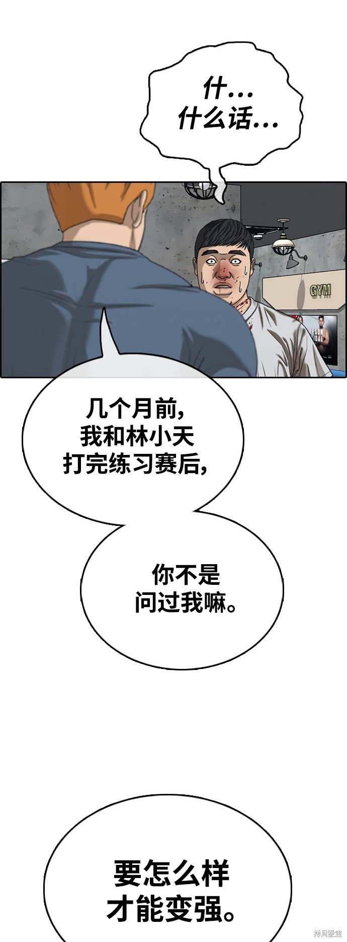 第420话