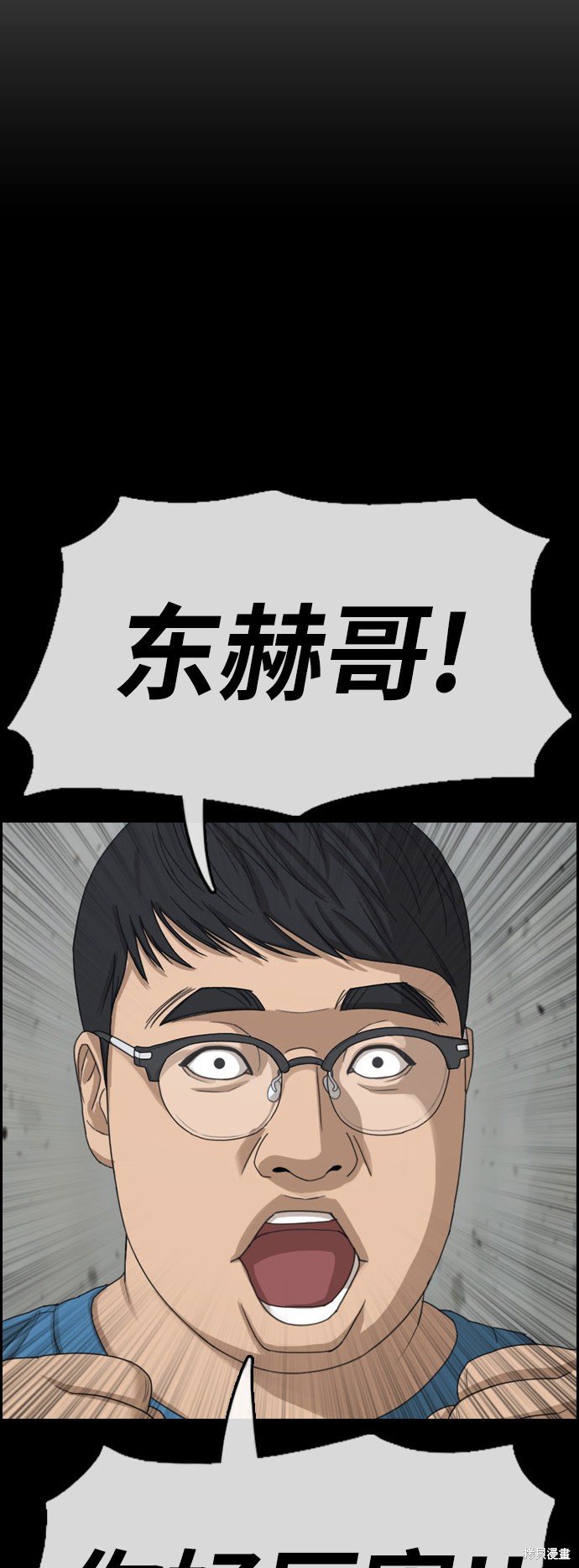 第420话