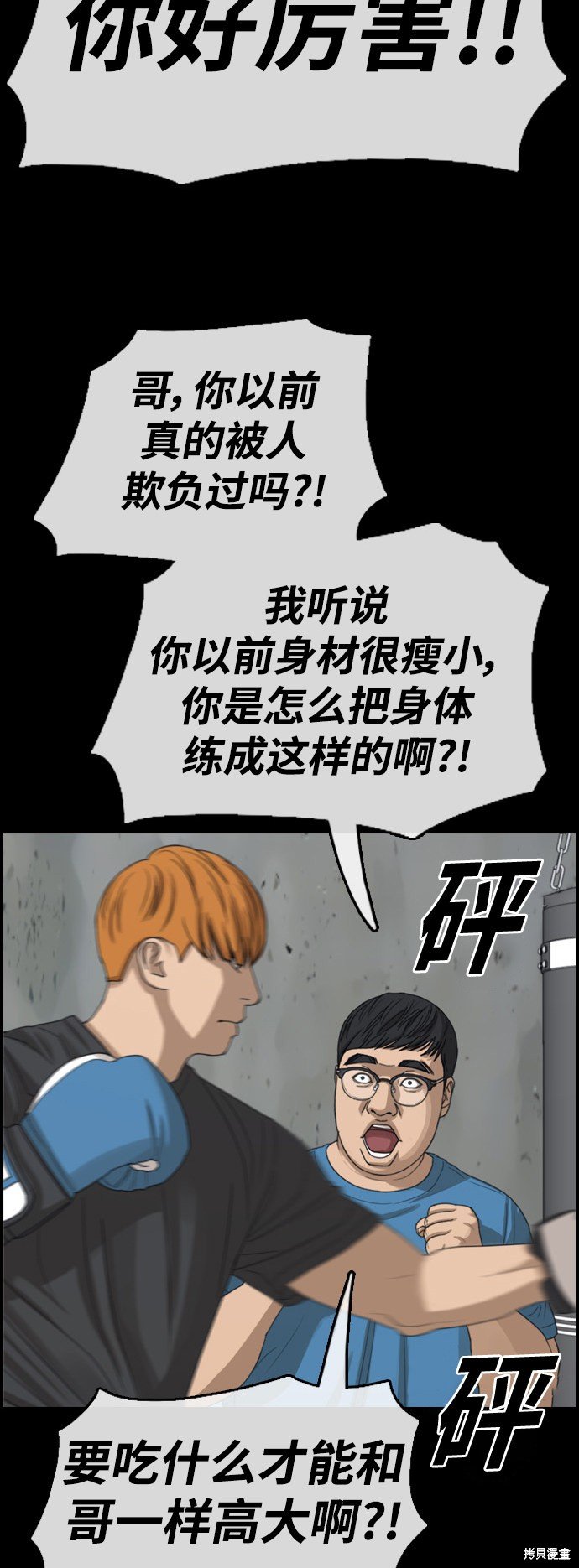 第420话