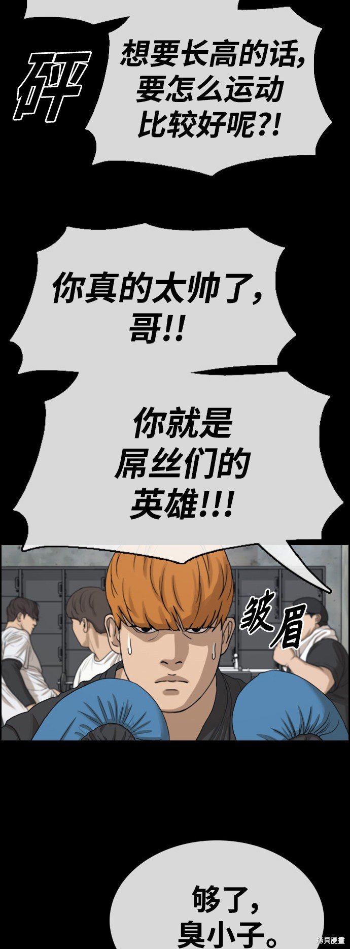第420话