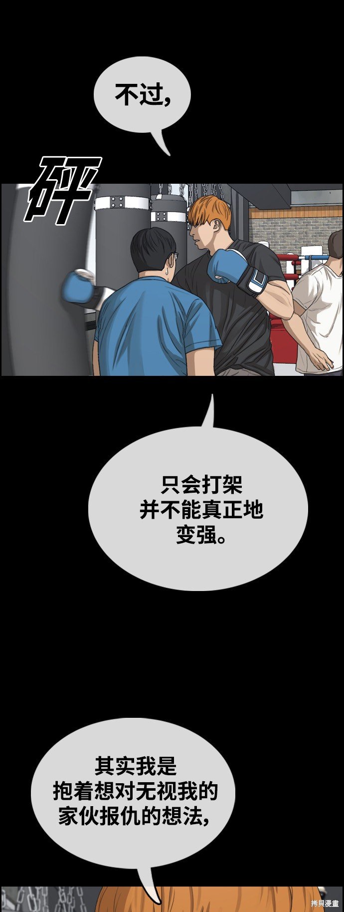 第420话