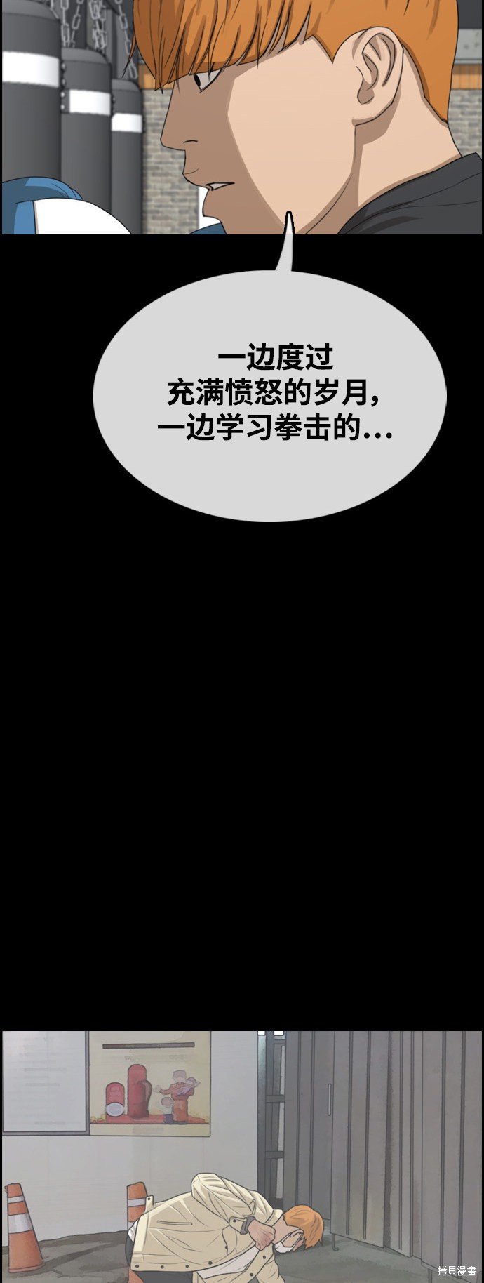第420话