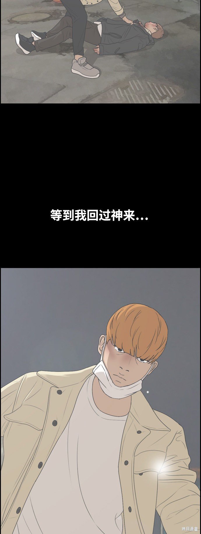 第420话