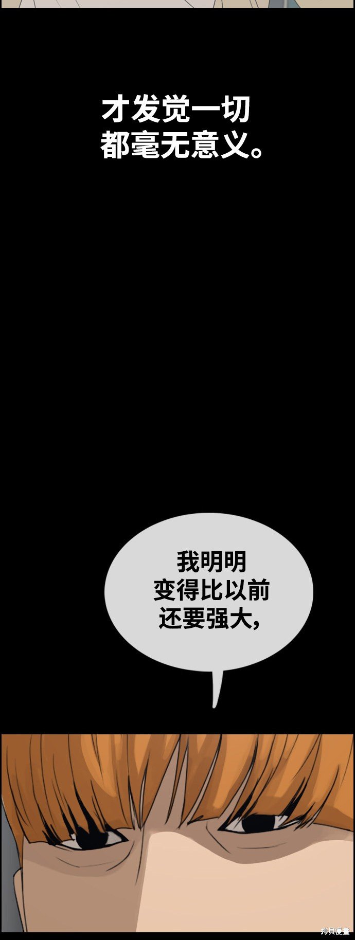 第420话