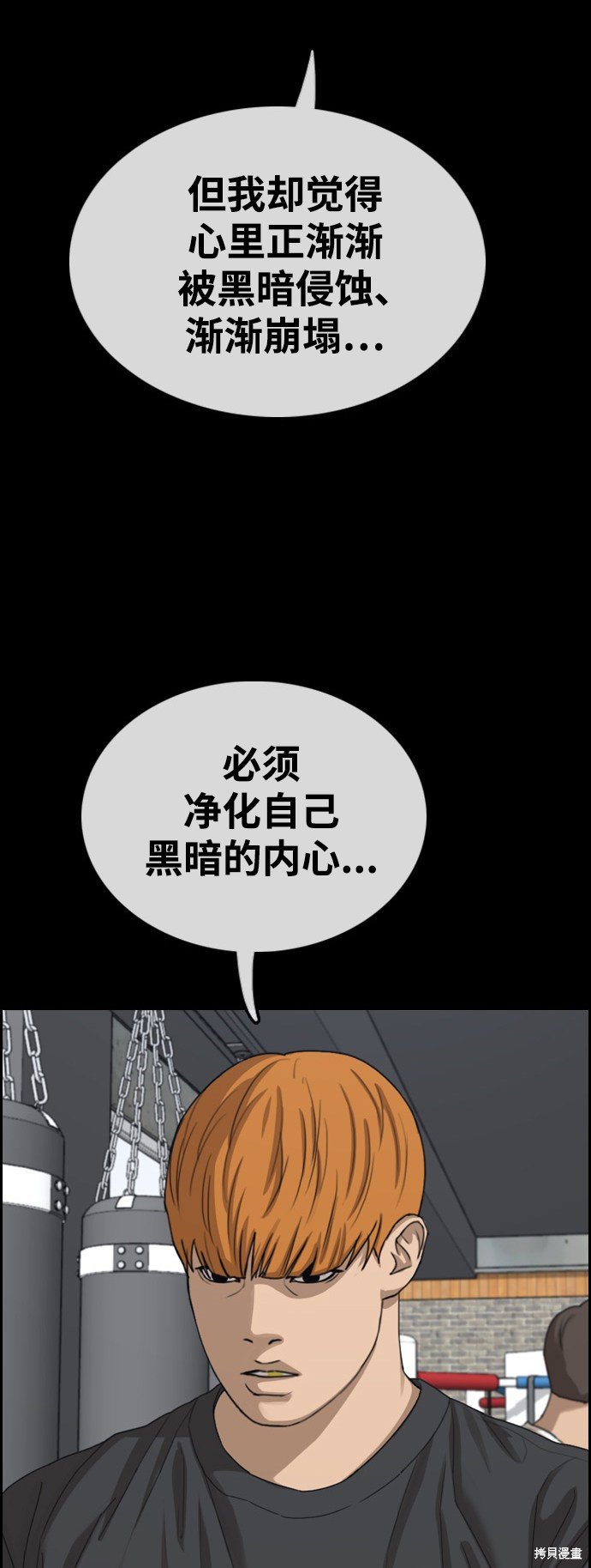 第420话