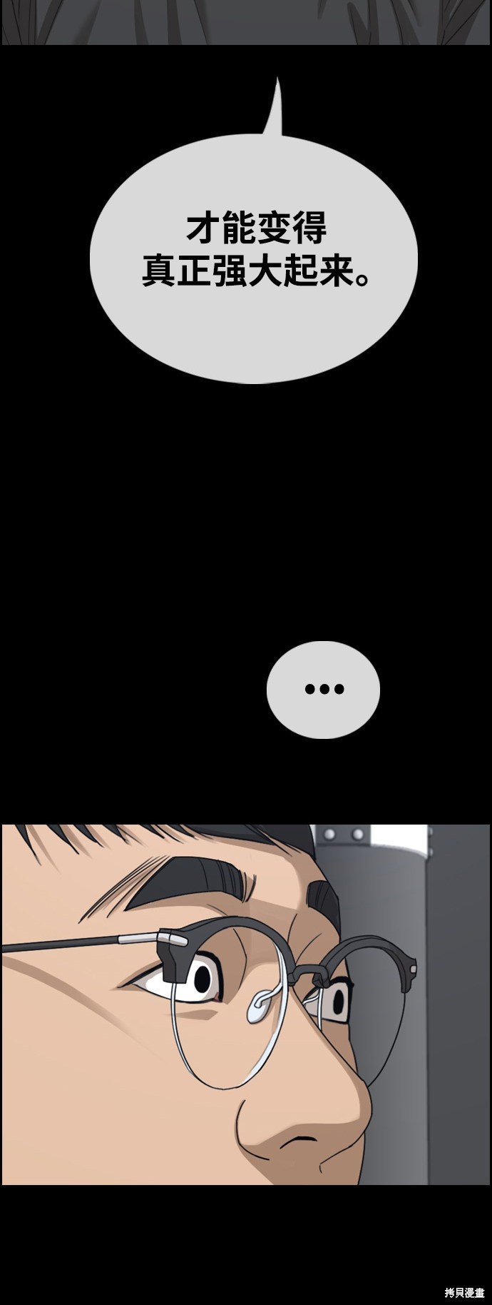 第420话