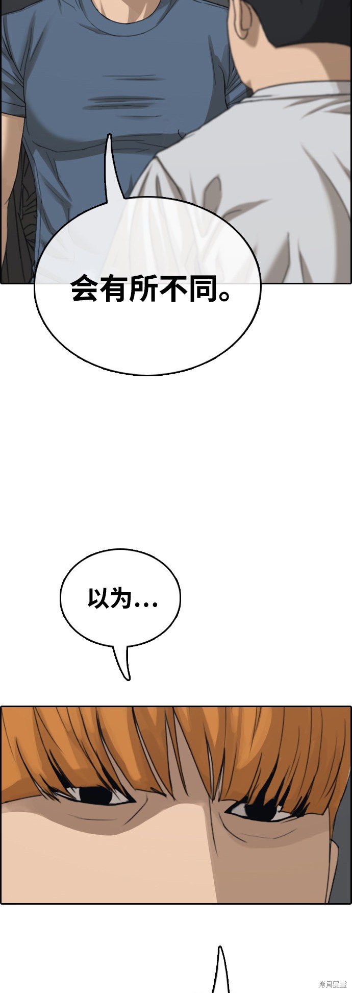 第420话