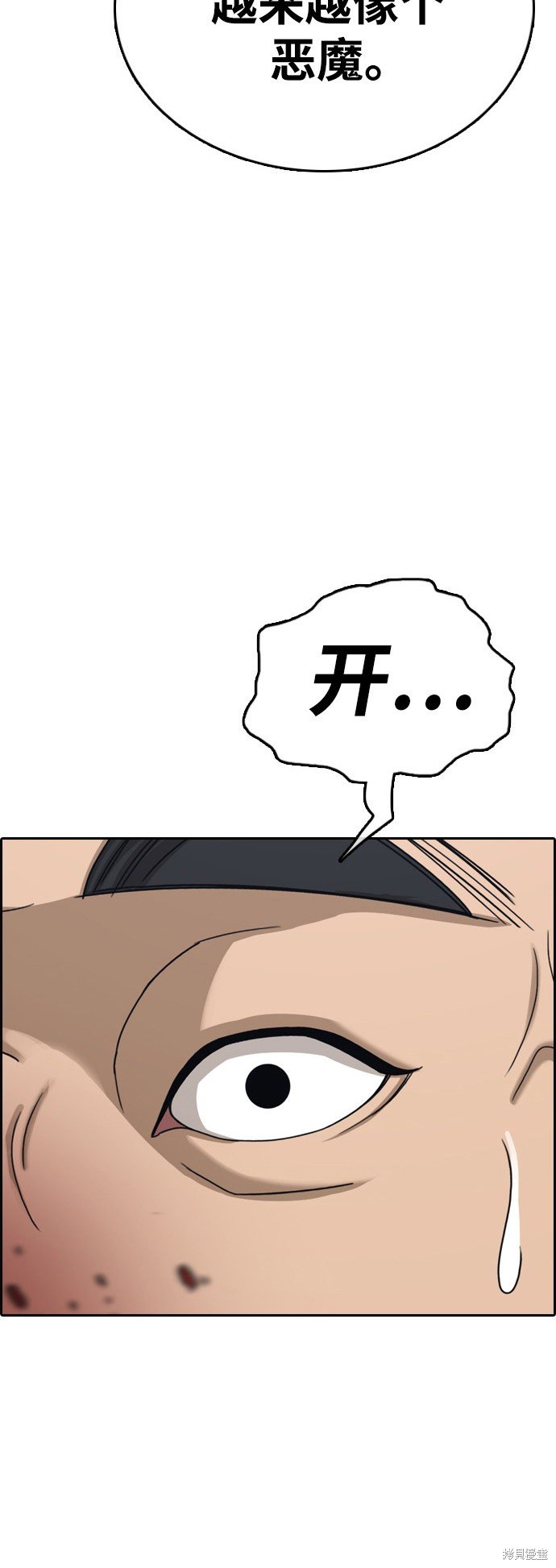 第420话