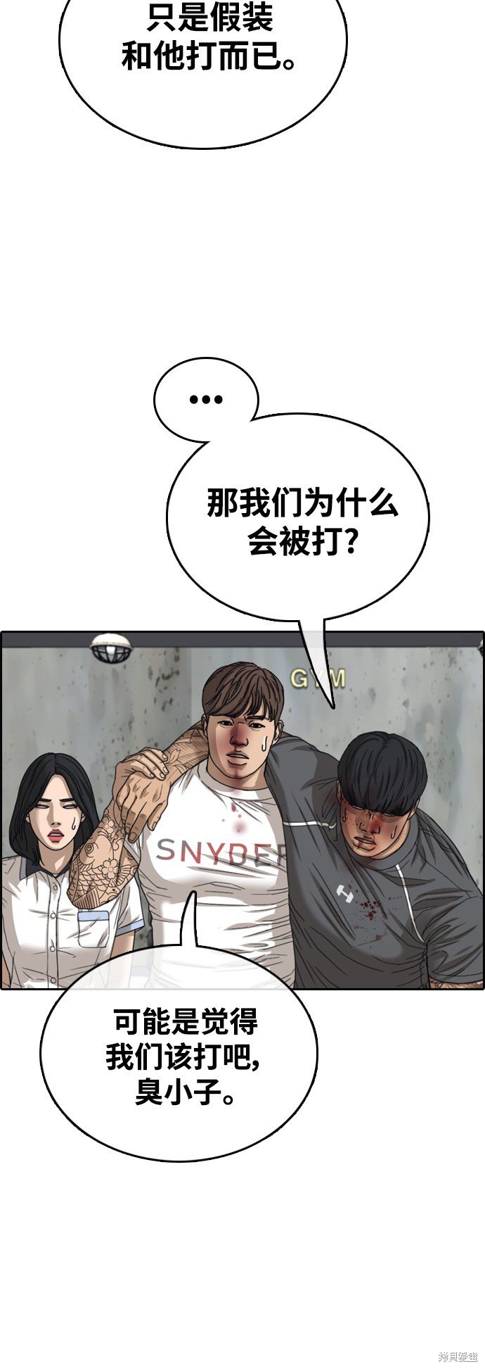 第420话