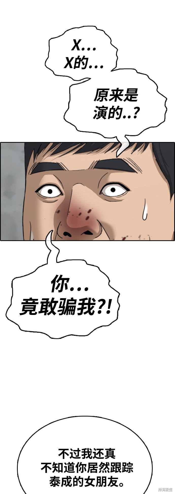 第420话