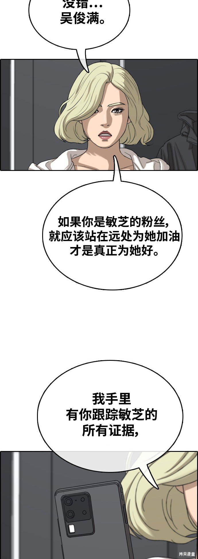 第420话