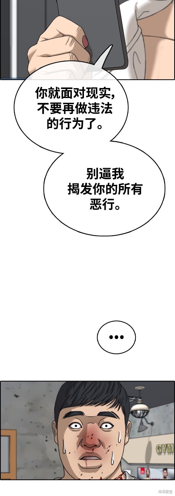 第420话