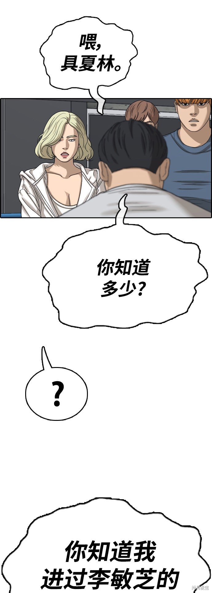 第420话
