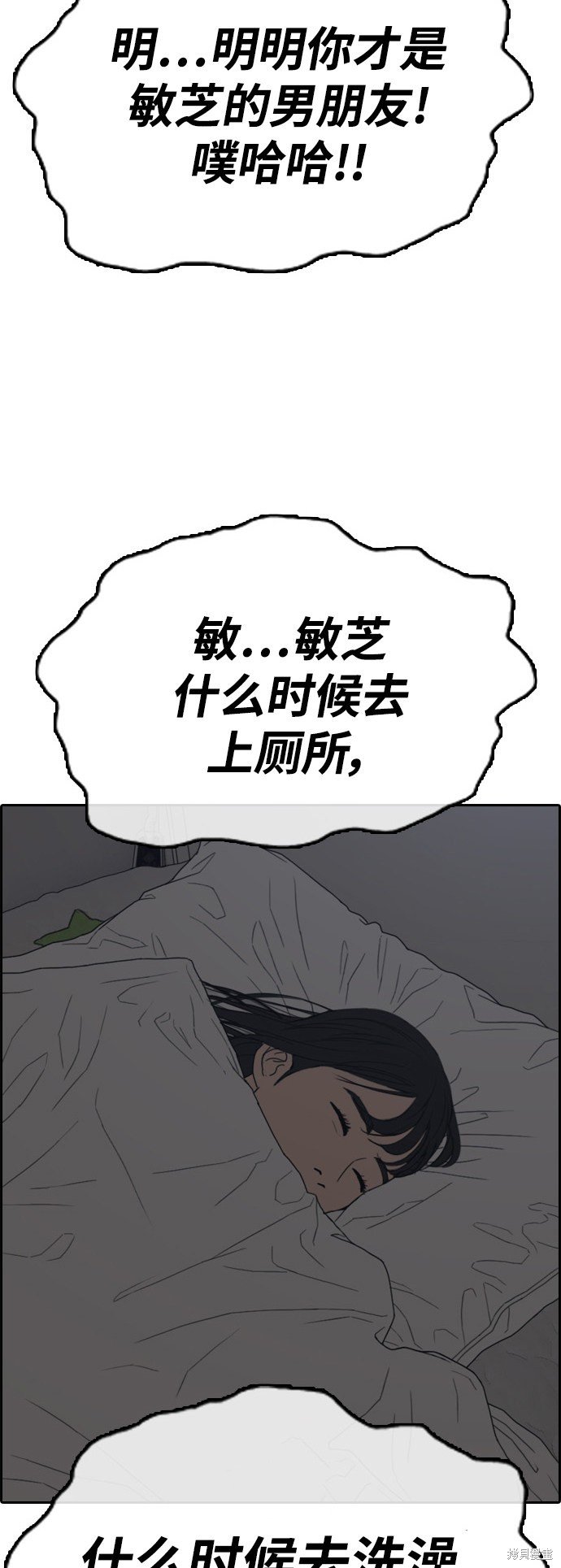第420话