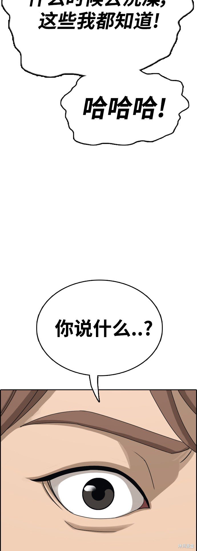 第420话