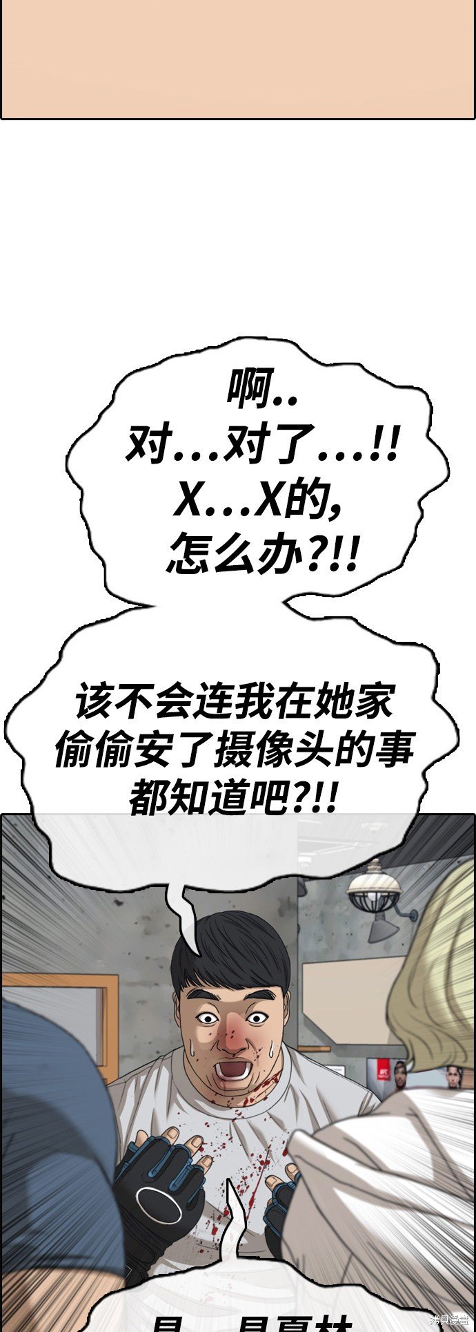 第420话