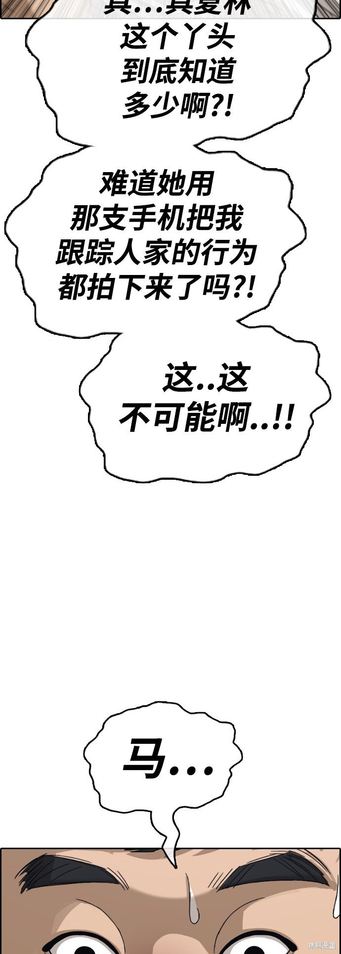 第420话