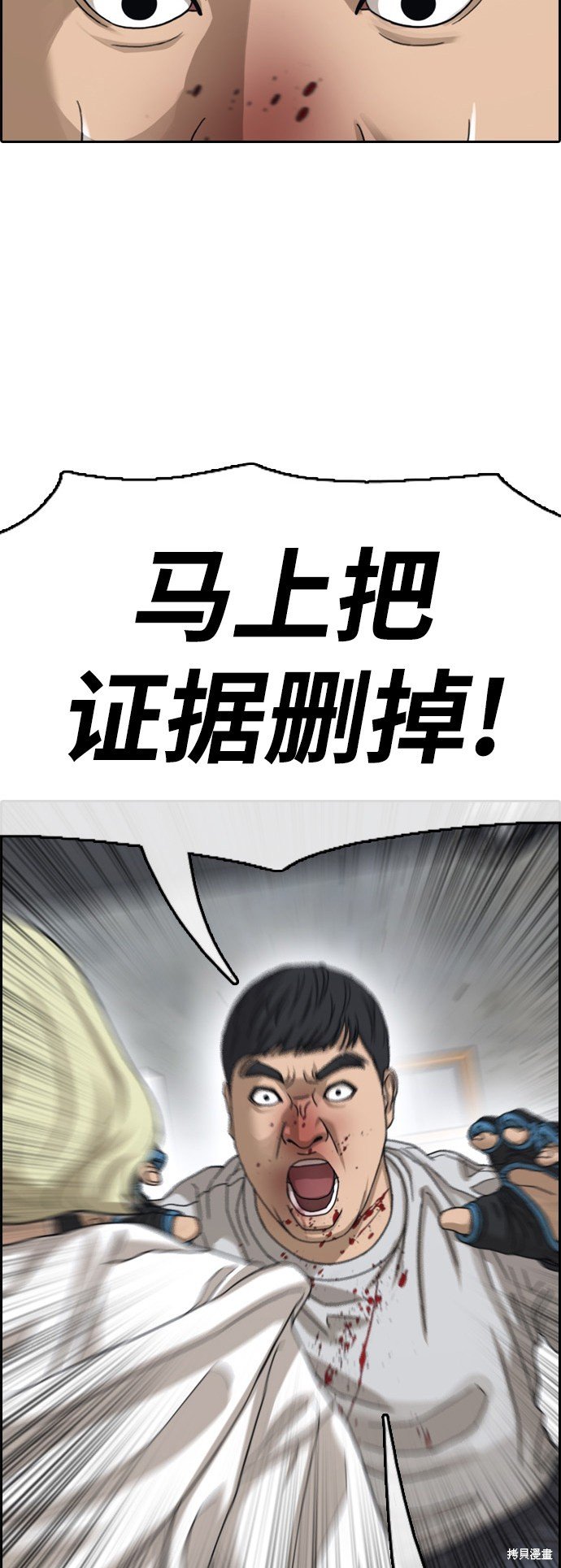 第420话