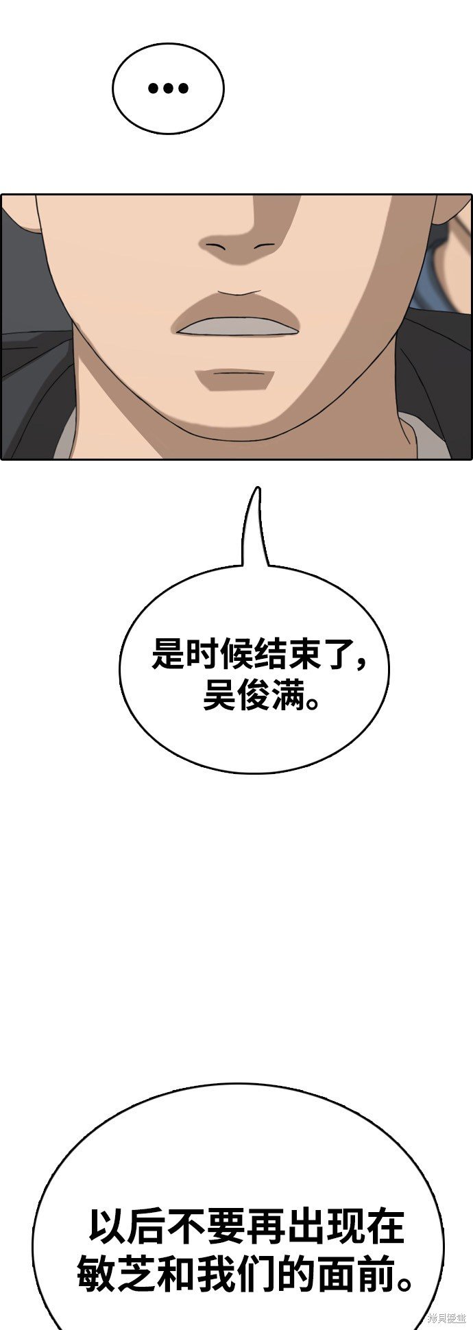 第420话