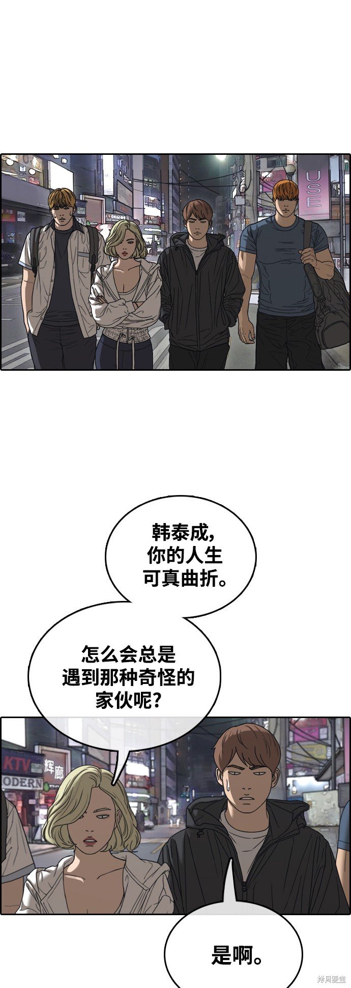 第420话