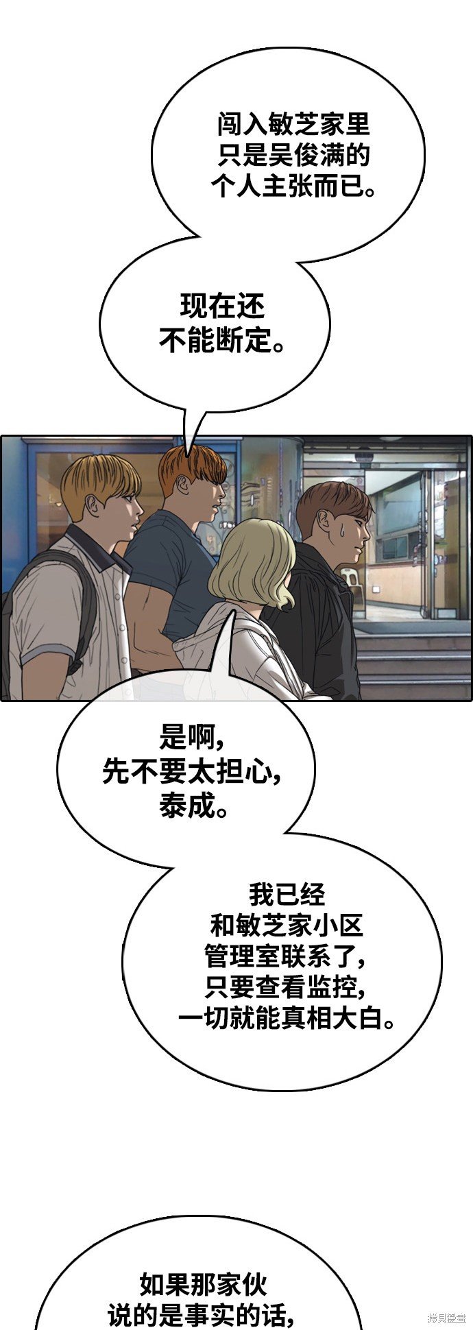 第420话