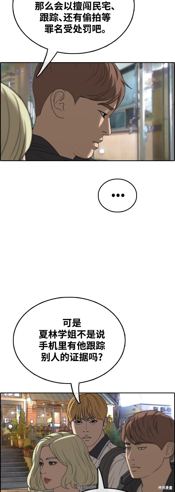 第420话