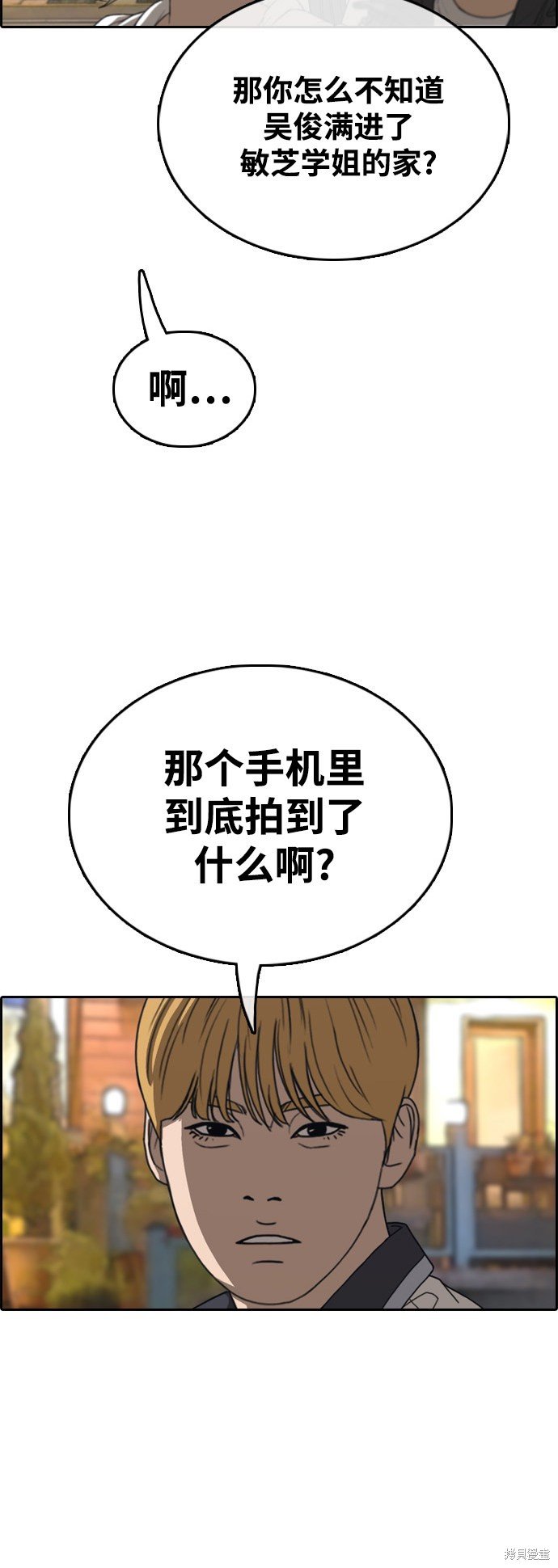 第420话