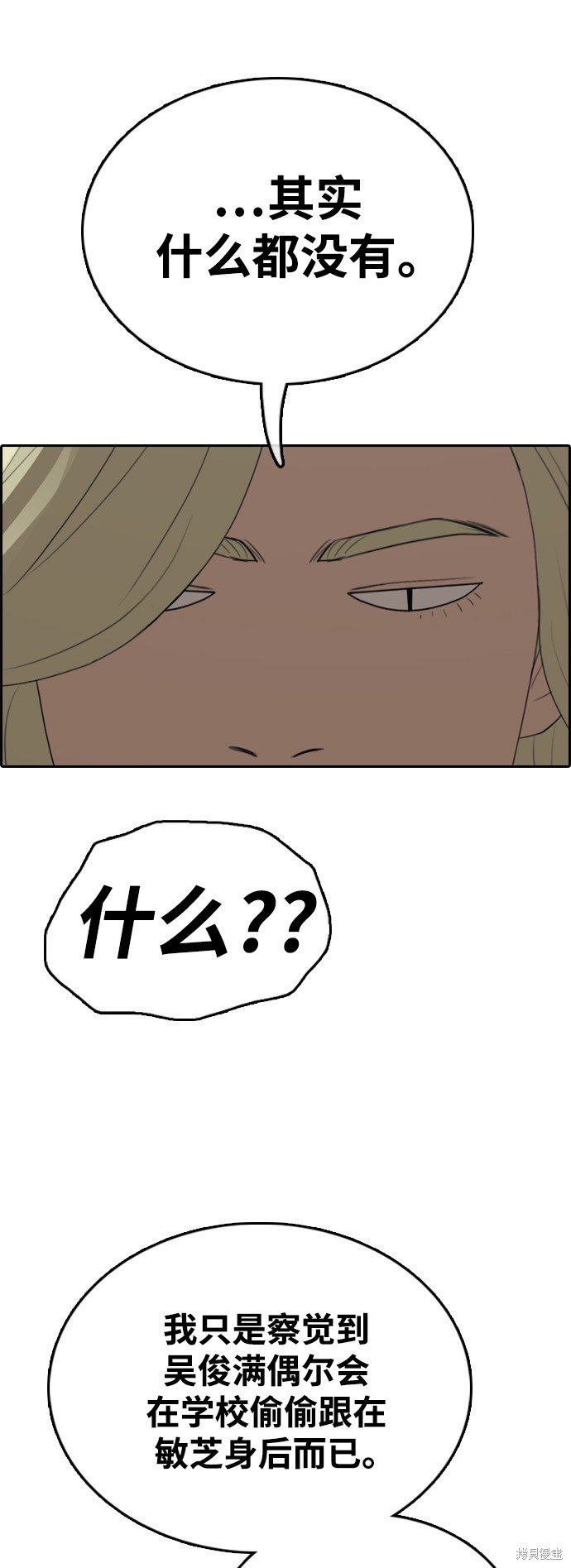 第420话