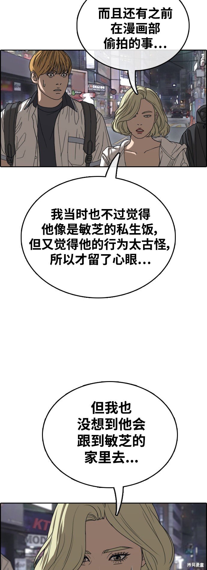 第420话