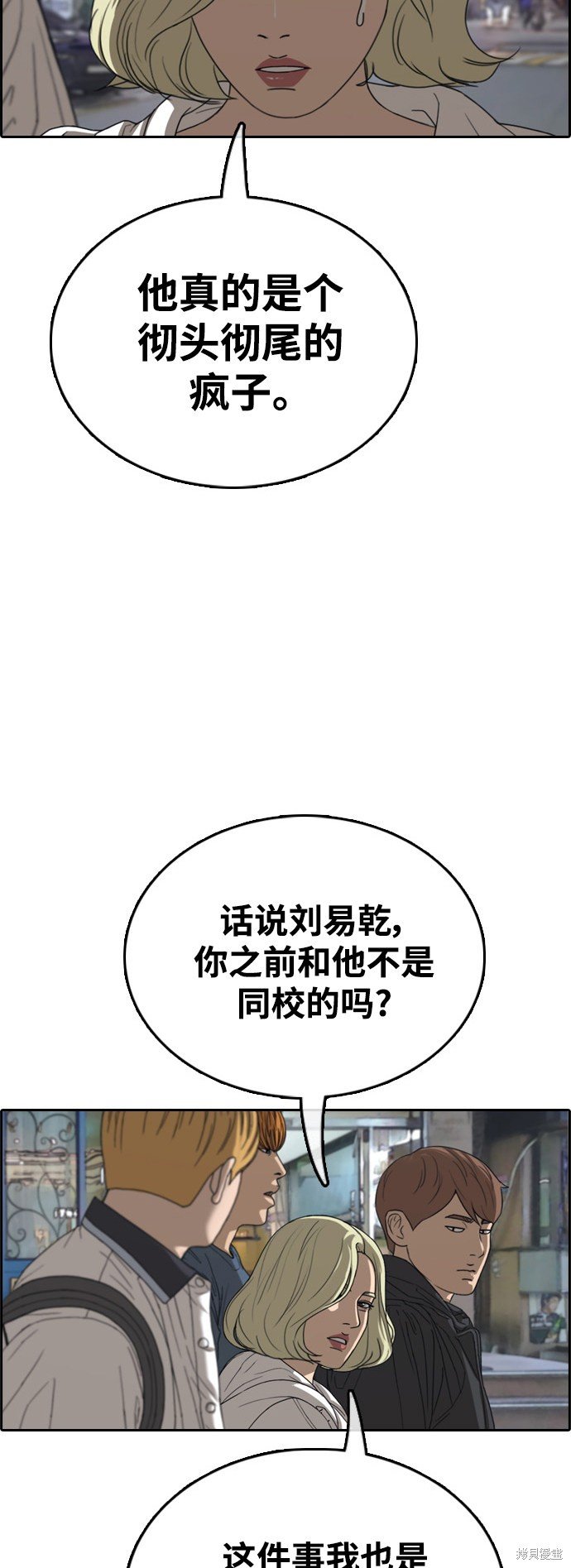 第420话