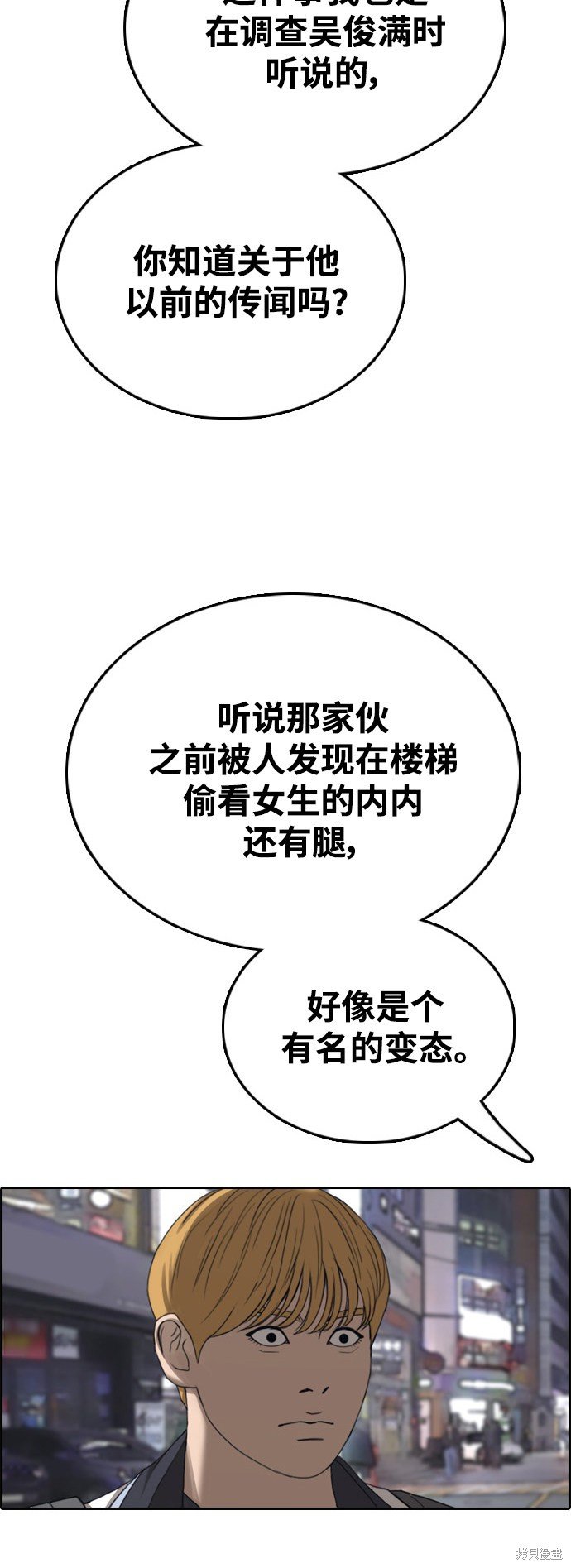 第420话