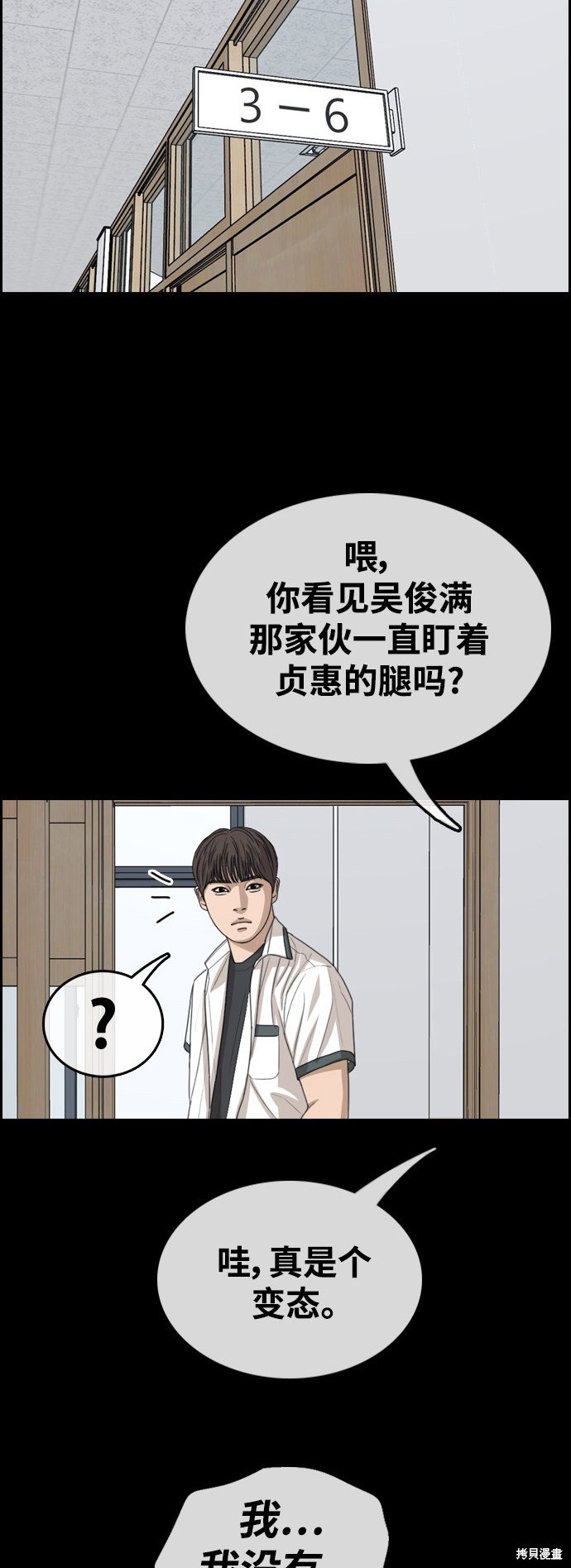 第420话