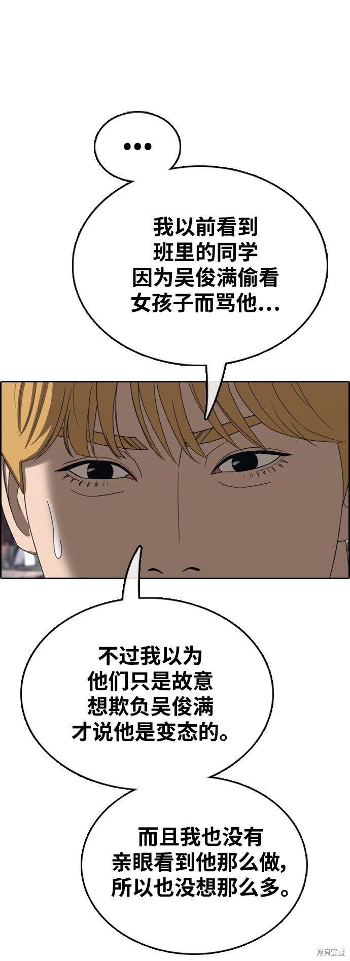 第420话