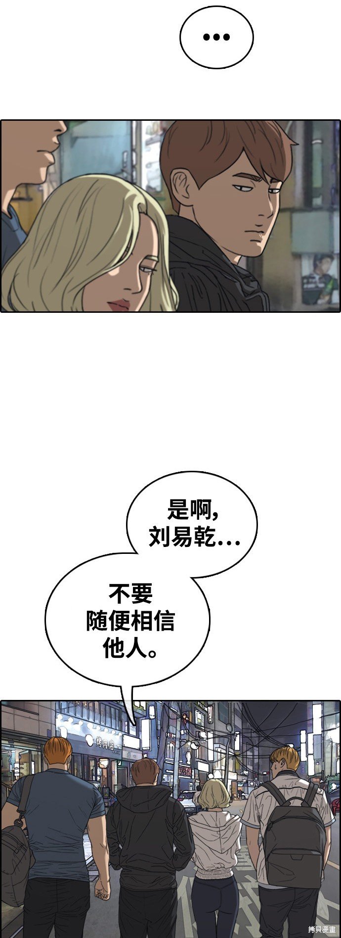 第420话