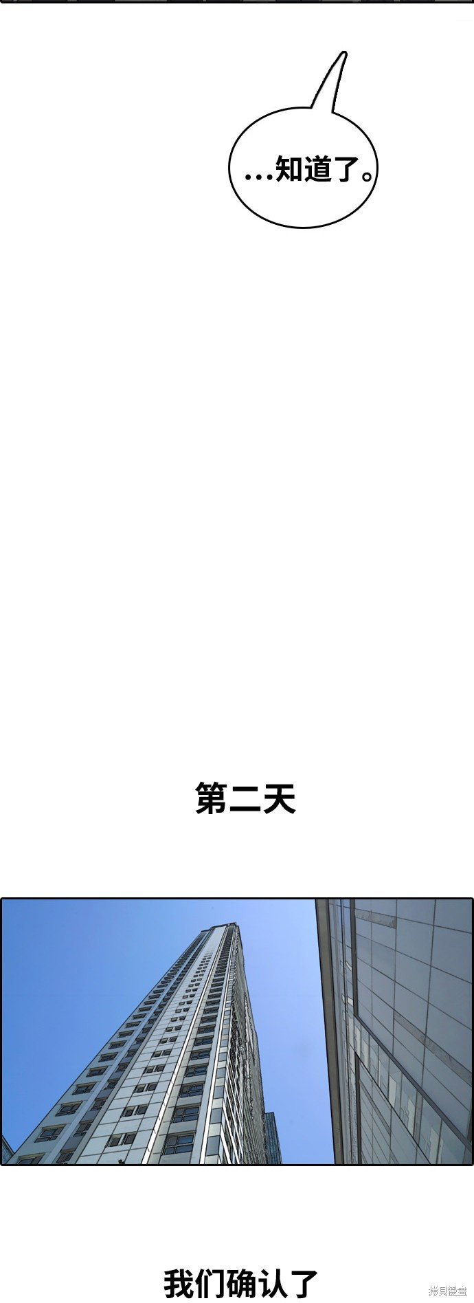第420话