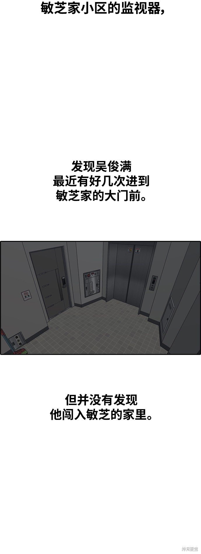 第420话