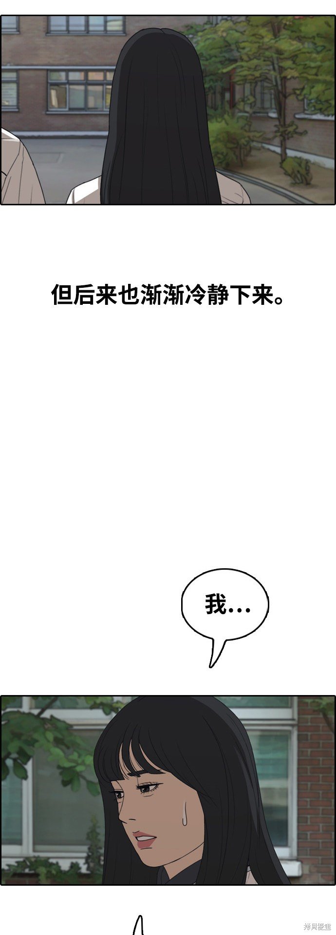 第420话