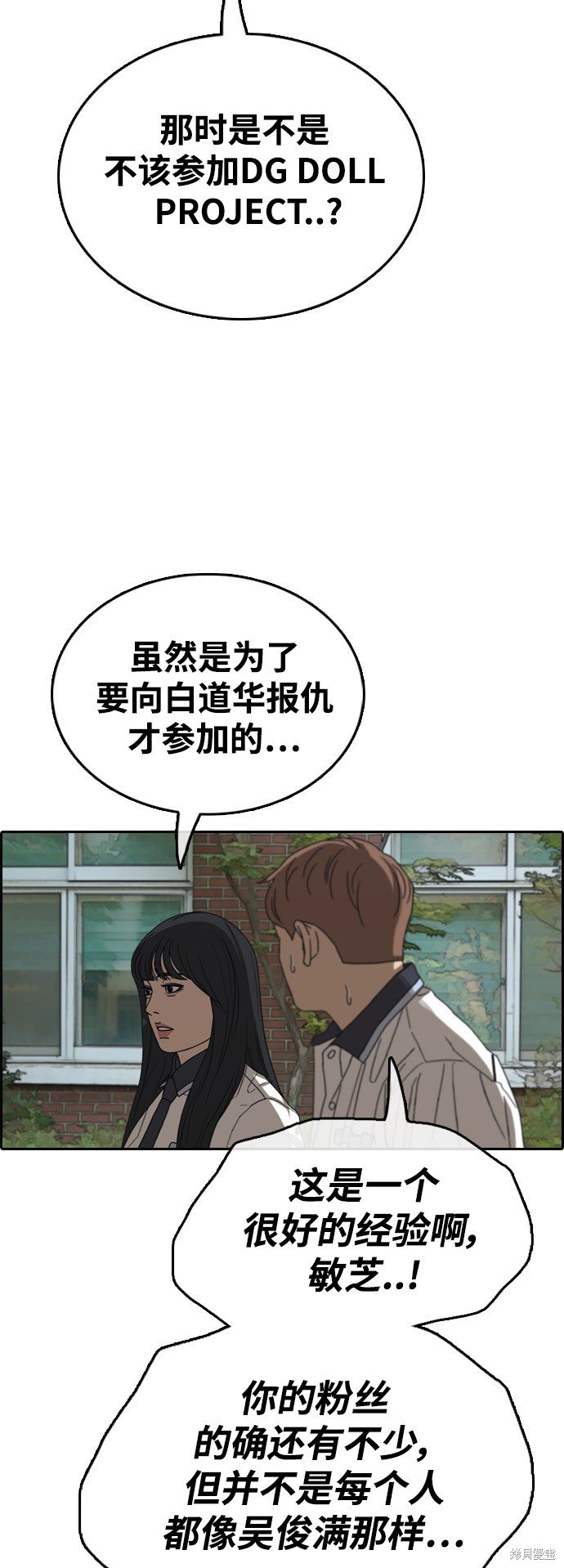 第420话