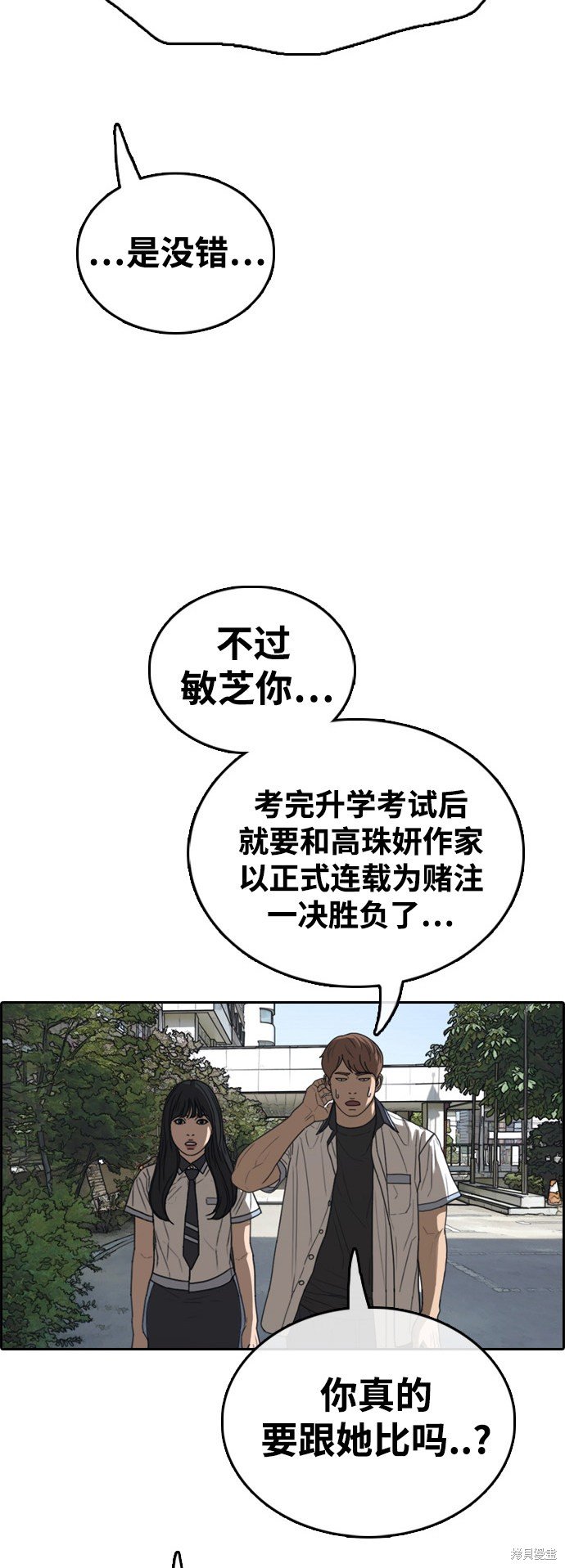 第420话