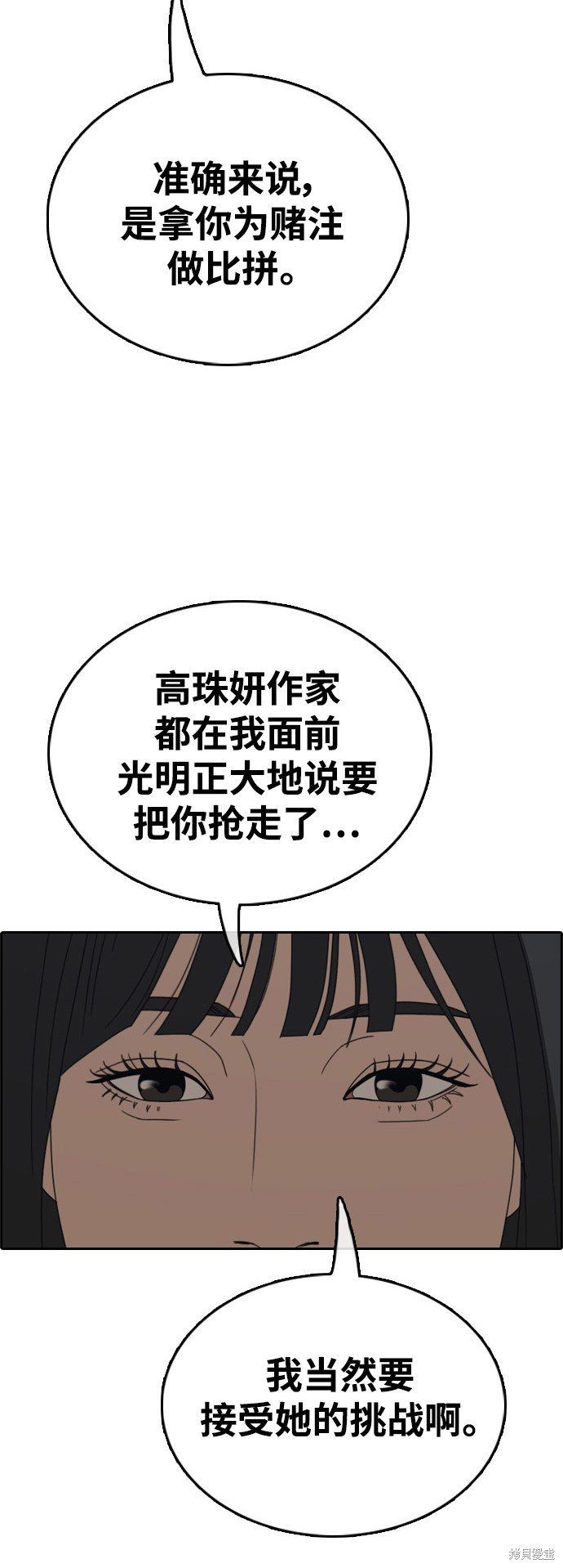 第420话